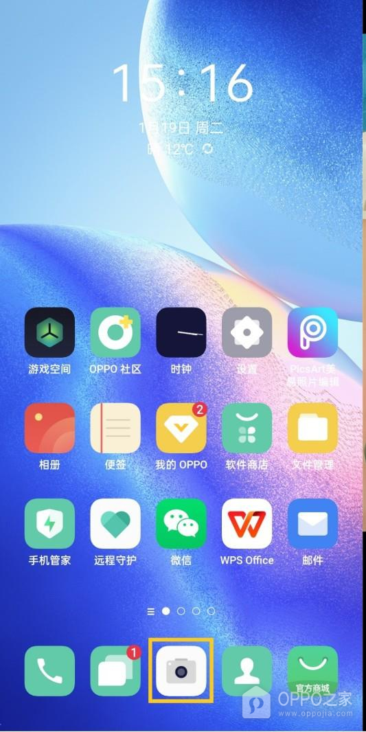 OPPO Reno16怎么拍人像？