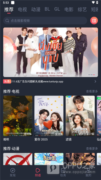 豚豚剧网页版地址 豚豚剧tuntunju官网入口链接是什么