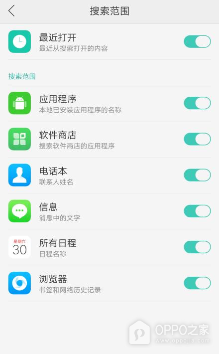 OPPO K15 Pro怎么使用全局搜索查找应用？