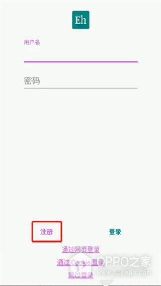 e站白色版最新官网地址链接 白色版e站(EhViewer)登录入口
