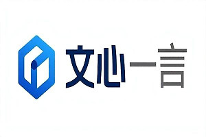 文心一言官网网页版登录入口 百度文心一言入口最新网址