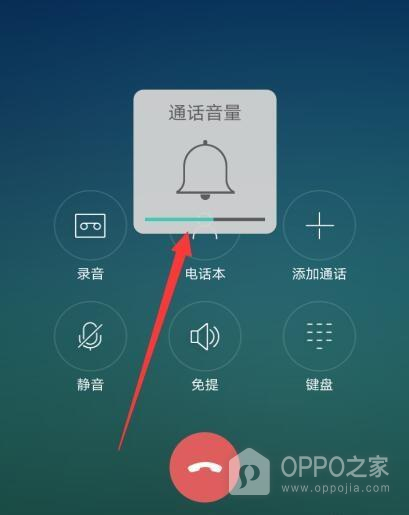 OPPO Enco Air5s怎么接听电话?