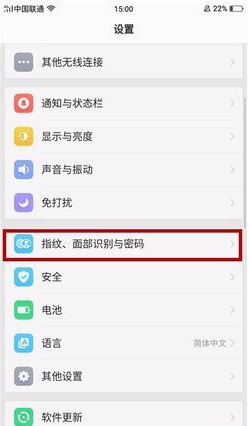 一加 15人脸解锁如何录入面部信息?