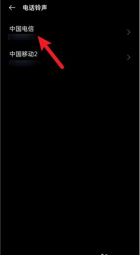 OPPO Reno15 Pro来电铃声怎么设置?