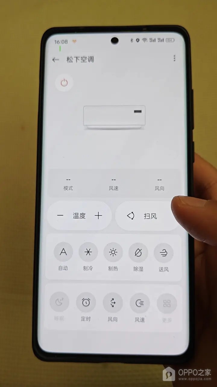 一加 15T红外遥控怎样添加并控制空调?