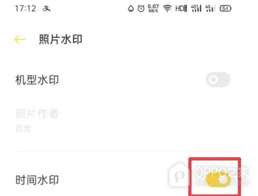 一加 Ace 6T拍照水印如何设置？