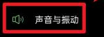 一加 15来电铃声如何更换?