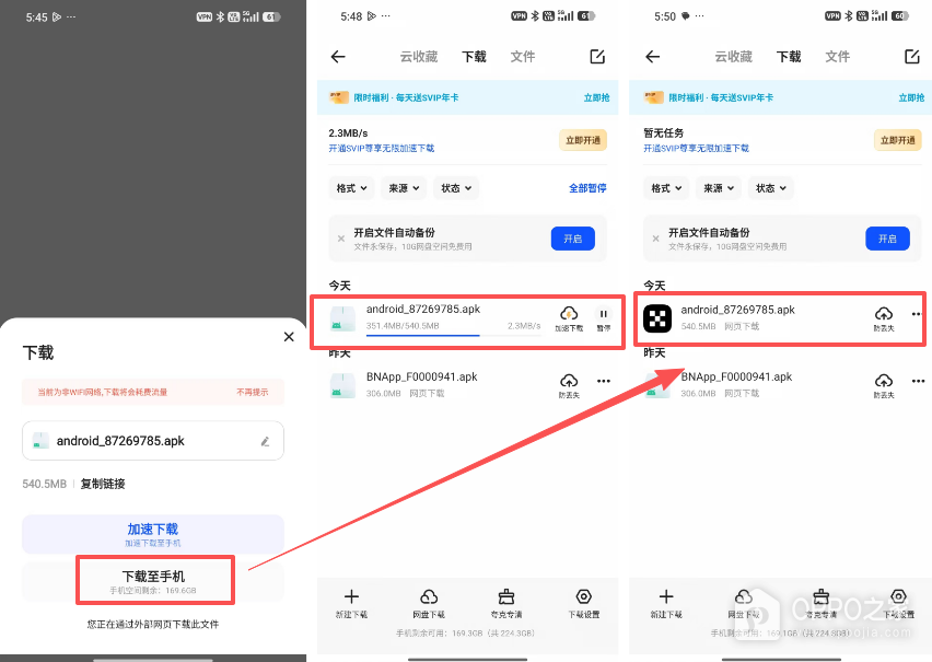 欧e官网下载入口 OKX交易所国内安全下载入口