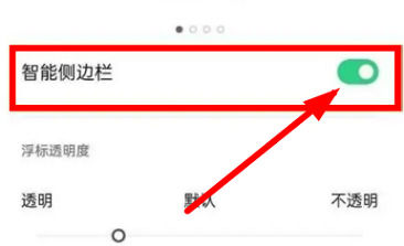 一加Turbo 6X怎么录屏?
