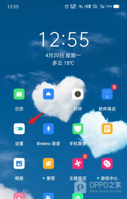 OPPO Find X9怎么分屏?