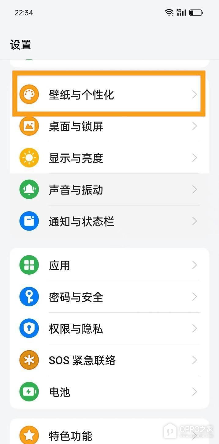 一加Turbo 6X Pro息屏显示怎么设置？
