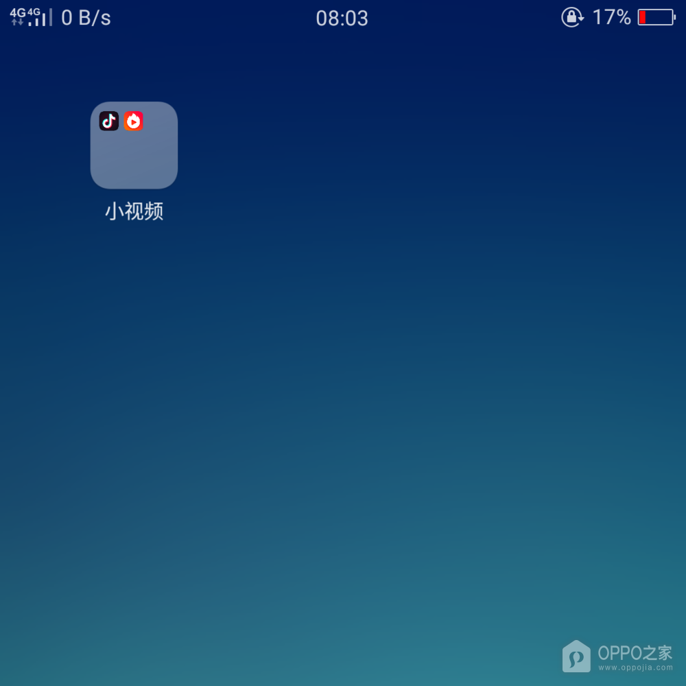 OPPO Pad Air5桌面应用文件夹怎样创建？