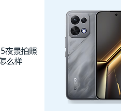 OPPOK15夜景拍照效果怎么样？5000万主摄记录暗光日常画面
