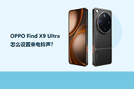 OPPO Find X9 Ultra怎么设置来电铃声？