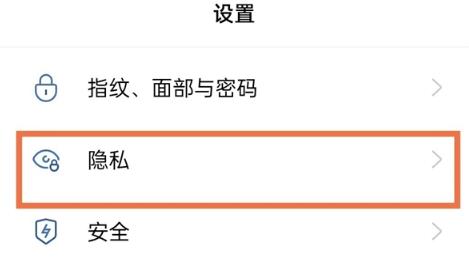 OPPO Find N6系统分身如何开启?
