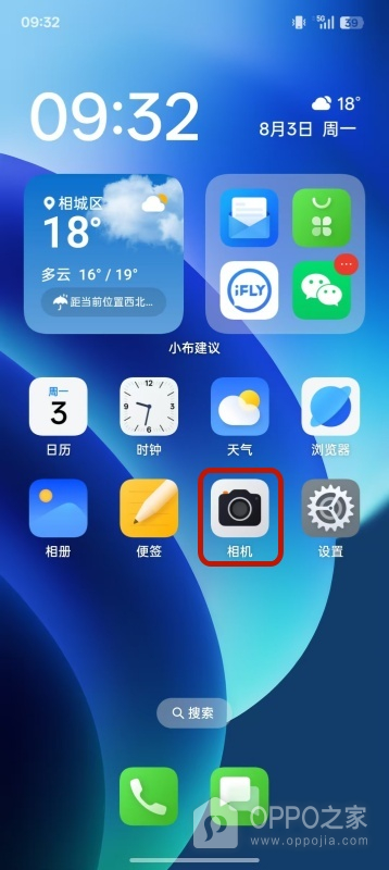 OPPO K15 Pro夜景模式怎么打开？暗光拍摄方法分享