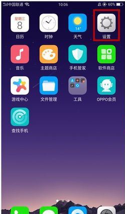 一加 15人脸解锁如何录入面部信息?