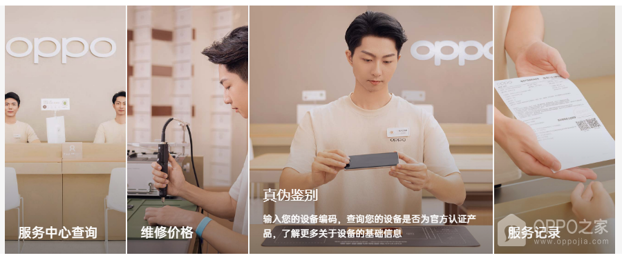 一加15T如何查看是否为正品？从设备信息到官方渠道核验