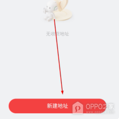 oppo社区网页版入口 oppo社区入口网页地址链接