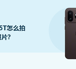 一加15T怎么开启实况拍照功能？