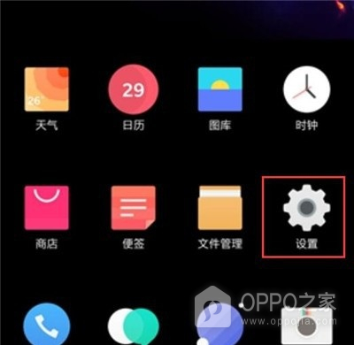 一加Turbo 6X Pro怎么设置游戏模式?