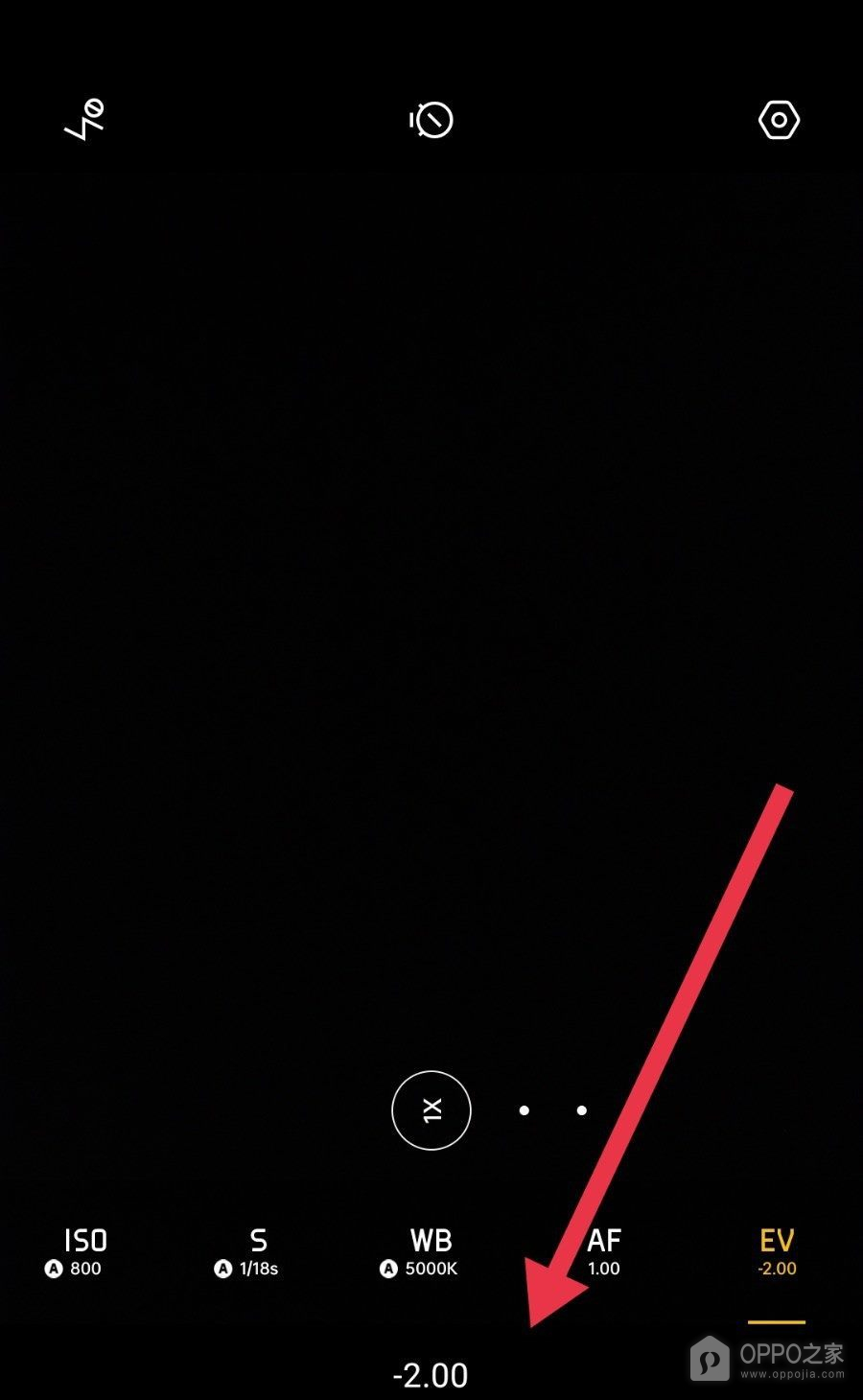 OPPO Find X9怎么拍流星比较看好？