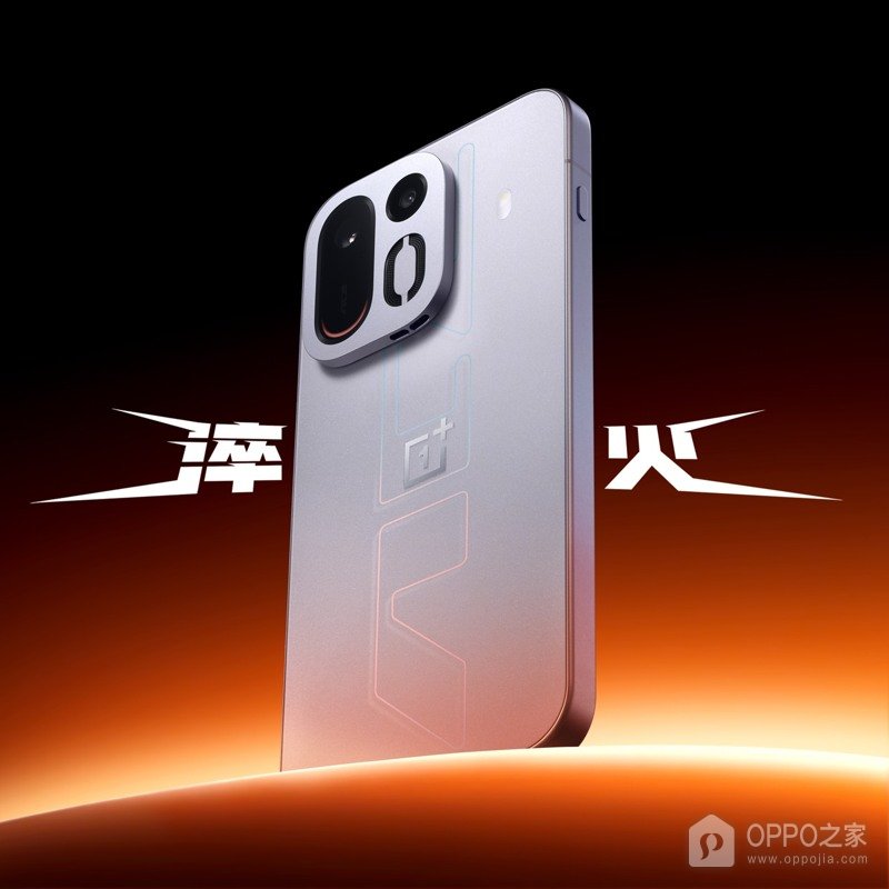一加Ace7系列公布破风与淬火配色,进风口融入相机模组