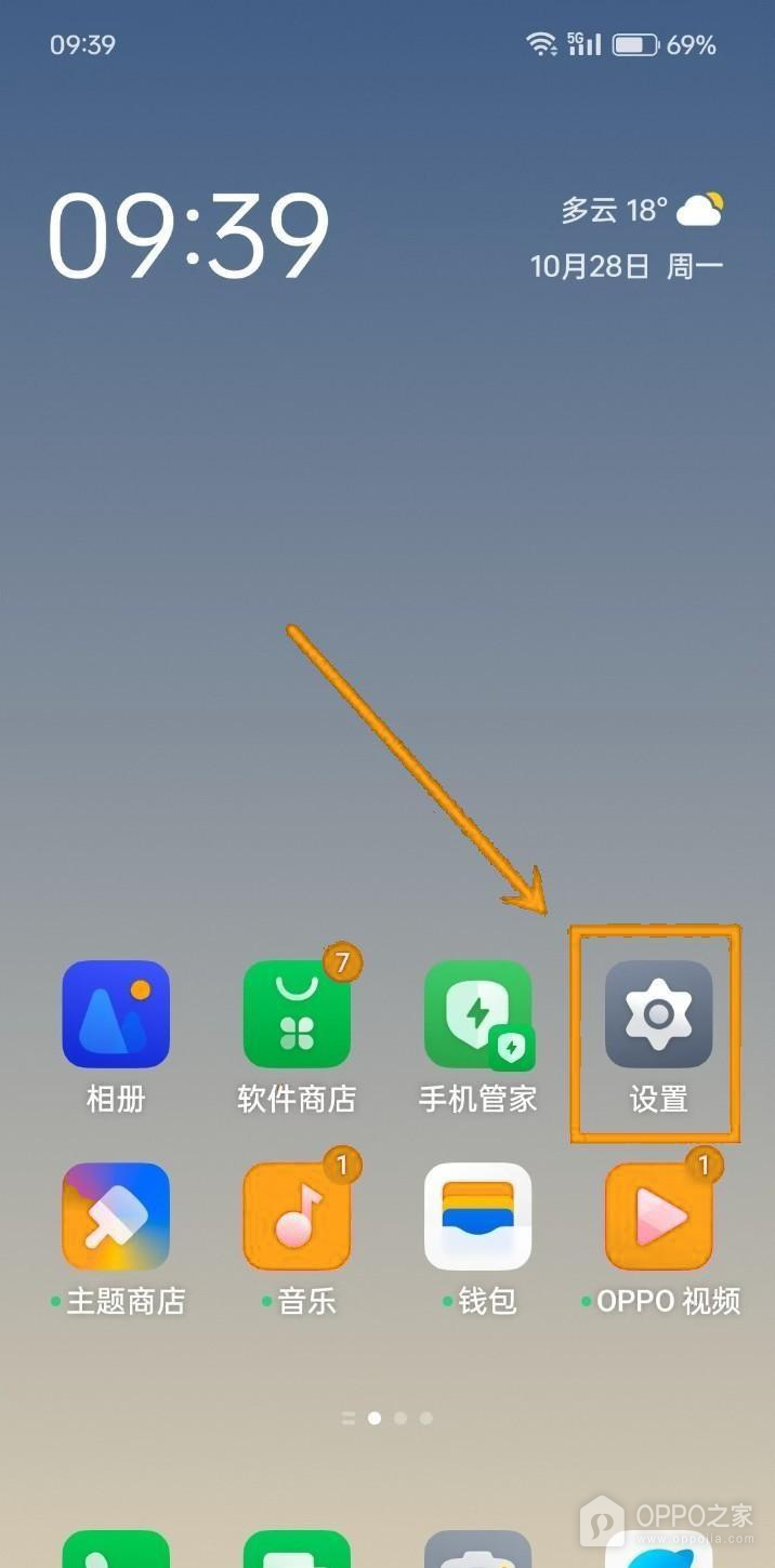 OPPO Reno16怎么设置农历日期在屏幕？