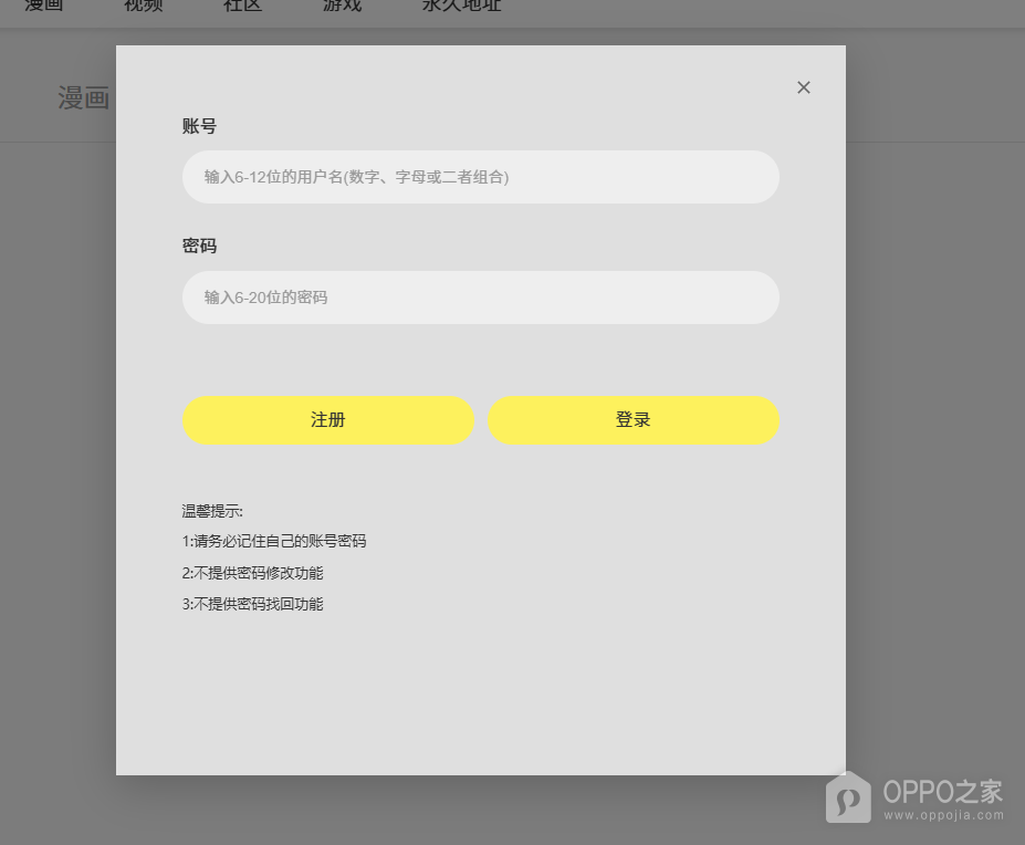 acfan动漫天堂网站永久地址 acfan片子版入口链接