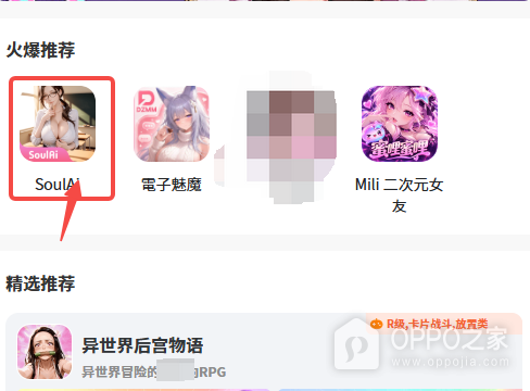 木瓜游戏免费玩在线网站入口 木瓜玩soul网页版入口网址