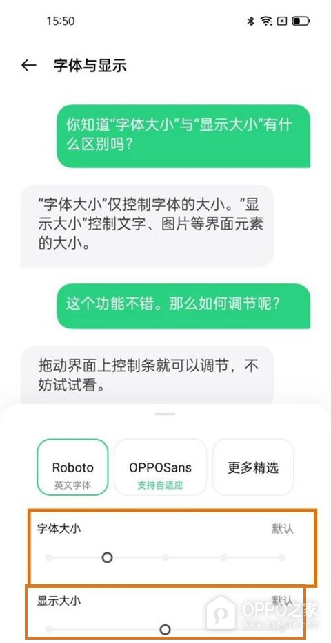 OPPO A7 Pro Max怎么设置应用图标大小？