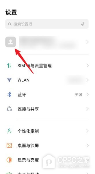 OPPO A7 Pro Max怎么恢复删除的照片？