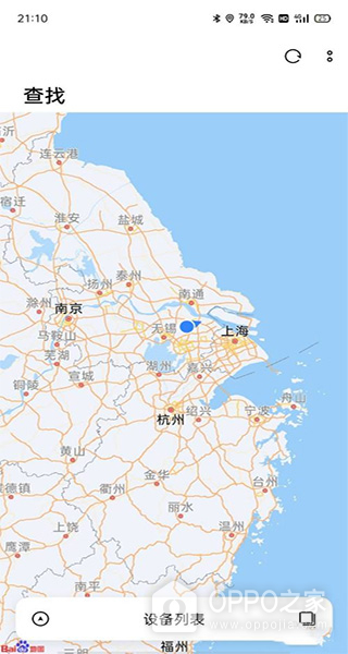 oppo云服务怎么查找手机？