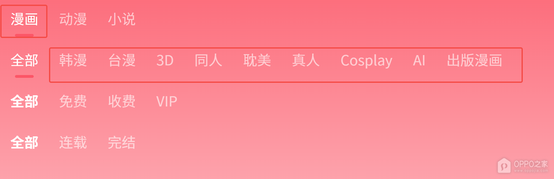 51动漫网官方网站入口链接https 51动漫网页版官网首页进入网址