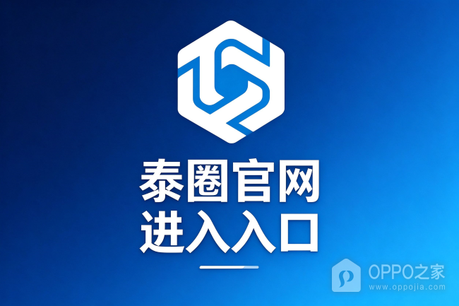 泰圈官网进入入口 泰剧迷官网版在线地址