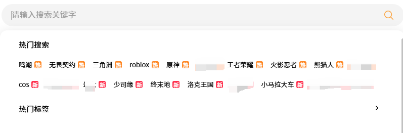 acfan动漫天堂网站永久地址 acfan片子版入口链接