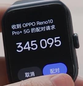 OPPO K15怎么连接蓝牙手表?