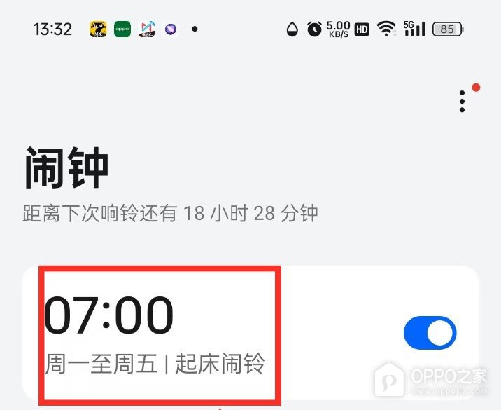 OPPO Pad Air5重复闹钟怎样设置?