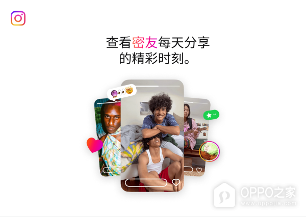 ig社交平台官网入口 instagram官方网页登录地址
