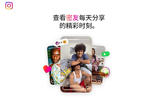 ig社交平台官网入口 instagram官方网页登录地址