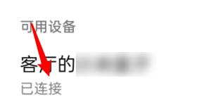 OPPO Reno16怎样投屏到电视？
