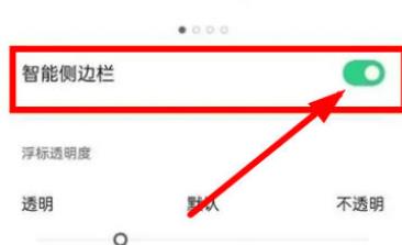 一加Turbo 6X Pro录屏功能怎么使用?