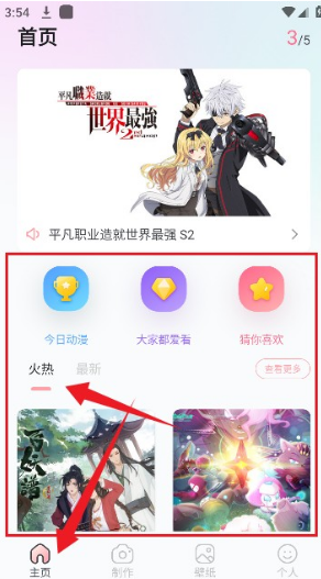 香香腐宅BoyLove漫画免费在线阅读入口 BoyLove漫画网页版地址链接