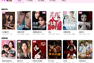 韩小圈官网登录入口网址 韩小圈(原韩剧tv)在线观看网页版最新链接