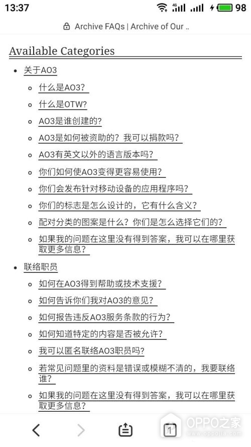 ao3怎么把英文页面改成中文？