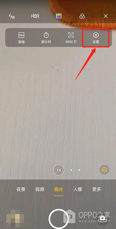 OPPO Find X9 Pro相机怎么设置照片带时间？