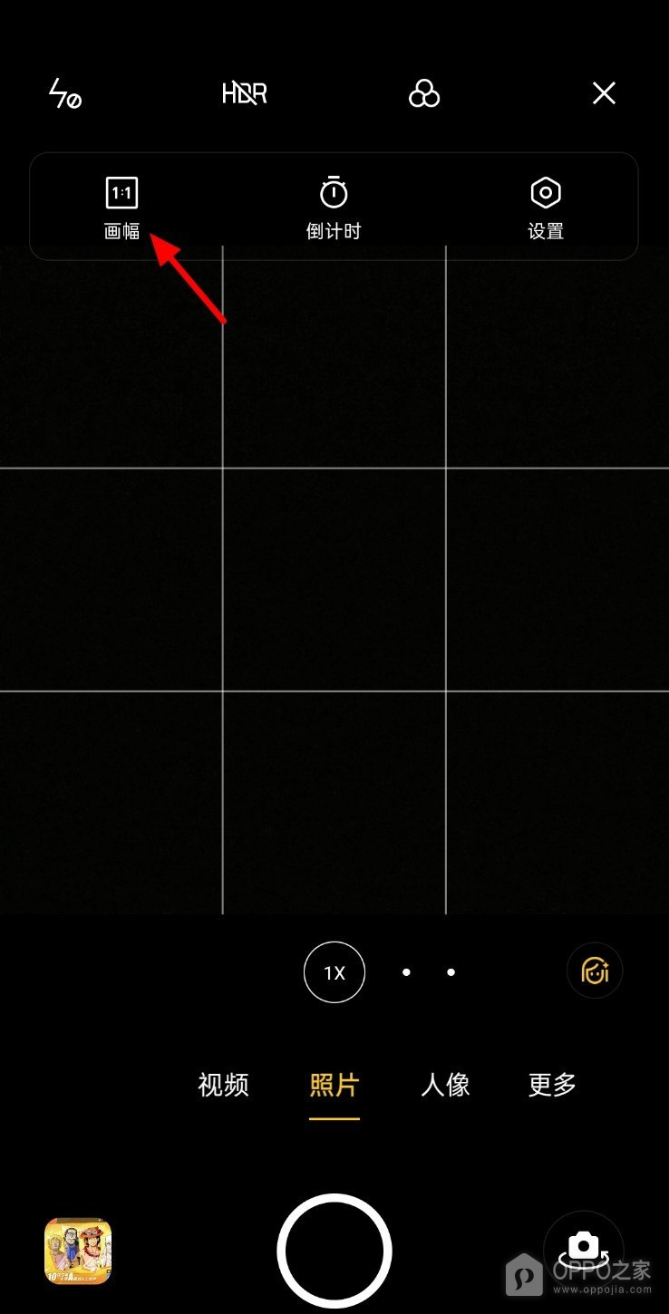 OPPO Reno16怎么设置相机比例？