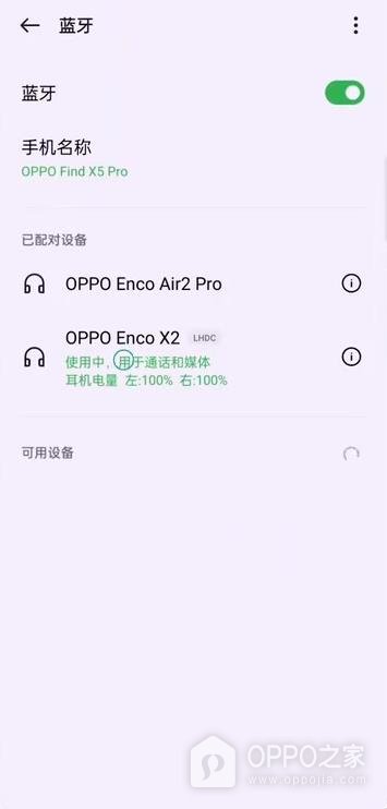 一加 Ace 6T蓝牙耳机如何配对连接？