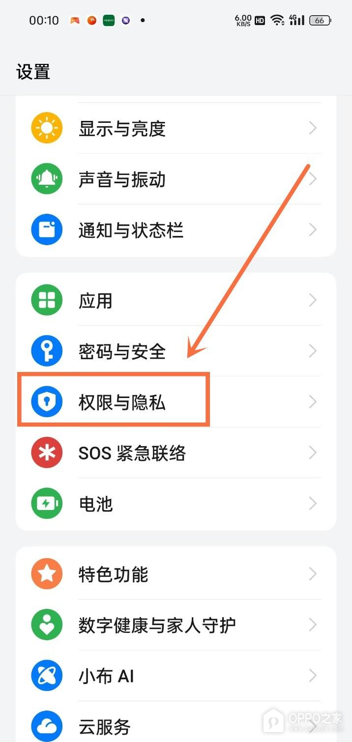 OPPO Reno15微信密码锁怎么设置?
