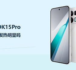 OPPOK15Pro游戏时发热明显吗？高负载与环境温度共同影响体感